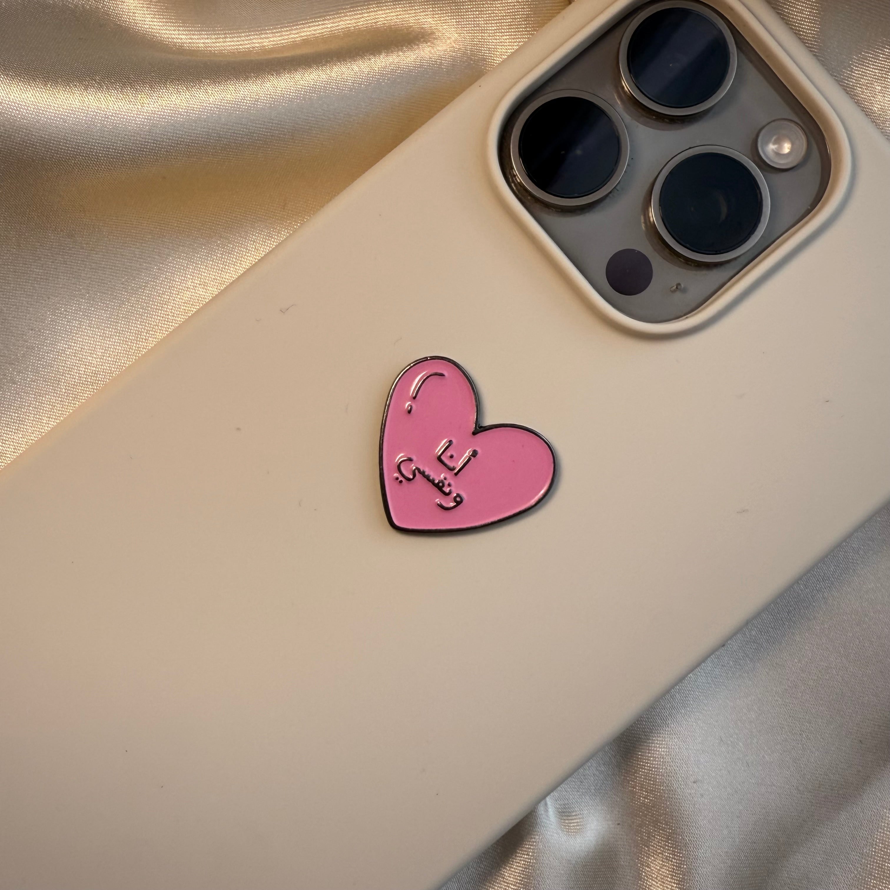 Arabic ‘Me & Myself’ - Metal Phone Sticker - CELLAIRÉE