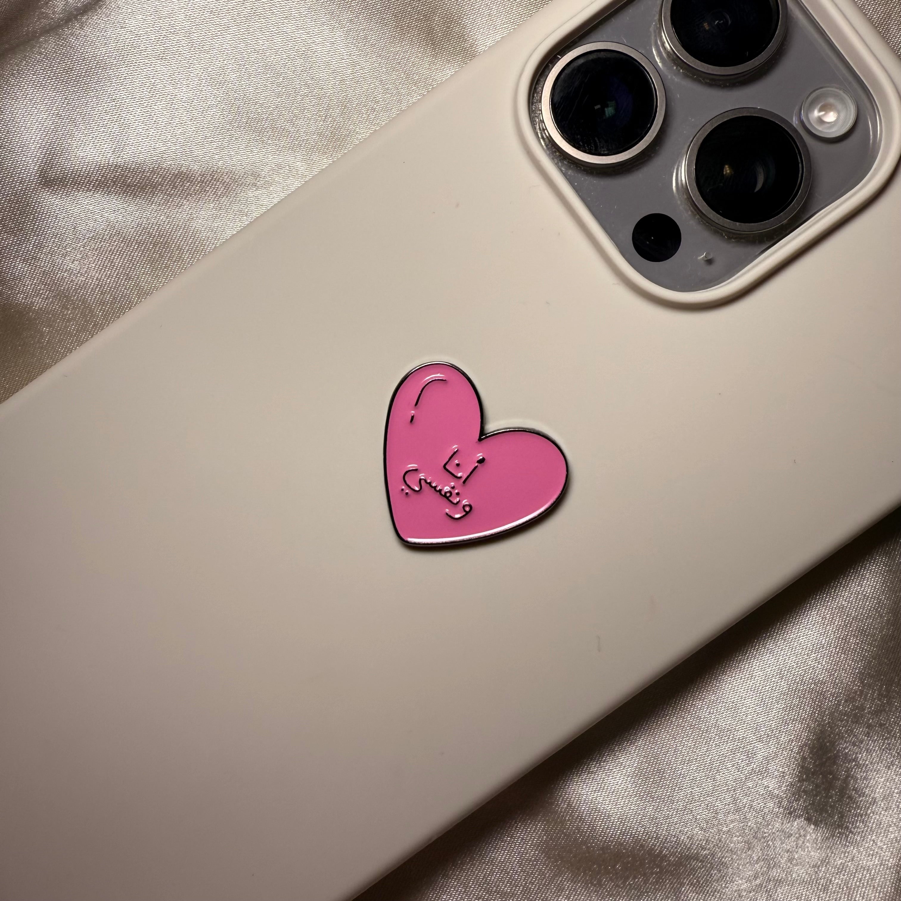 Arabic ‘Me and Myself’