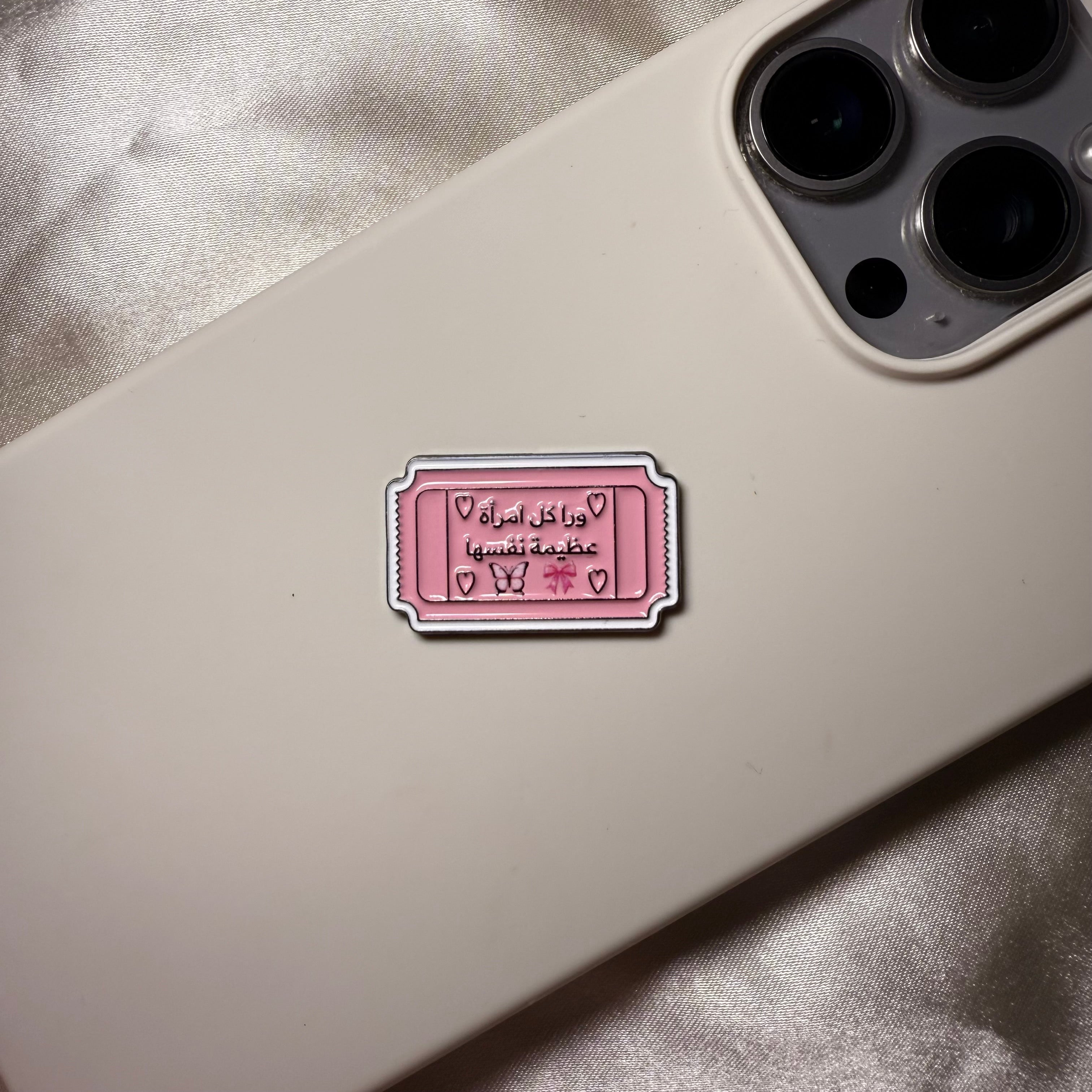 Arabic ‘Behind every great woman is herself’